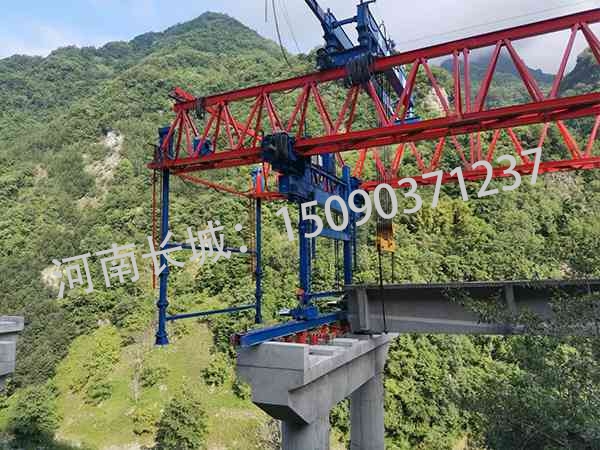 450T架橋機 450T架橋機