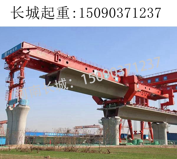 河池900噸架橋機 河池900噸架橋機