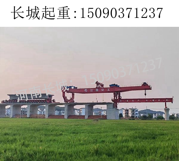 南昌900噸架橋機