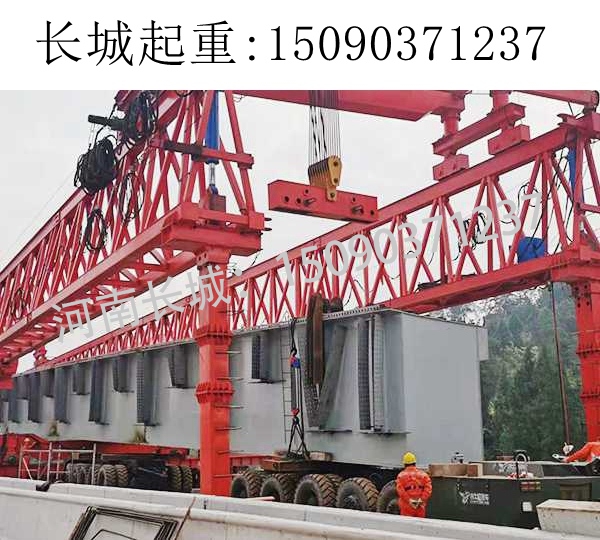 60-260T自平衡架橋機