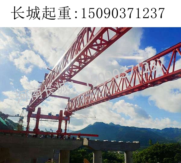 40M梁架橋機(jī)