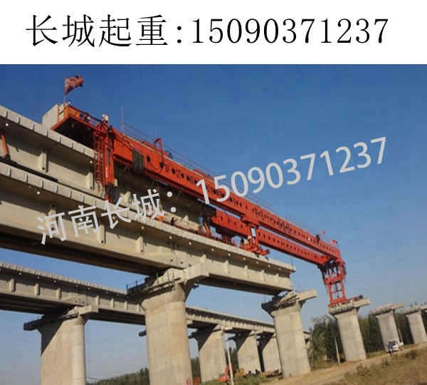 800T運(yùn)梁機(jī) 800T運(yùn)梁機(jī)