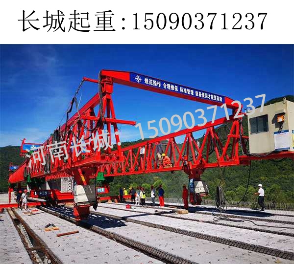 JQJ40架橋機 JQJ40架橋機