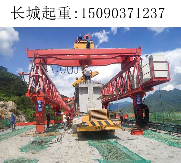 40-180T架橋機 40-180T架橋機