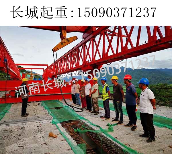 180T架橋機 180T架橋機