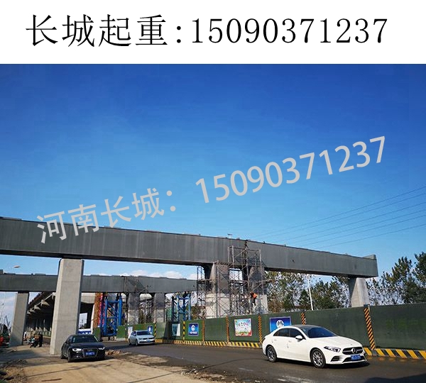 180T架橋機租賃