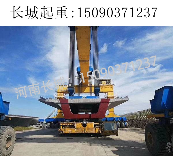 杭州900噸高鐵提梁機