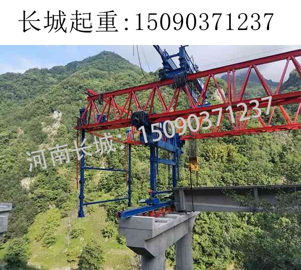 450T架橋機(jī)