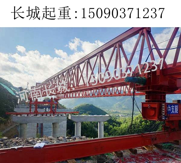 180T架橋機(jī)出租 180T架橋機(jī)出租