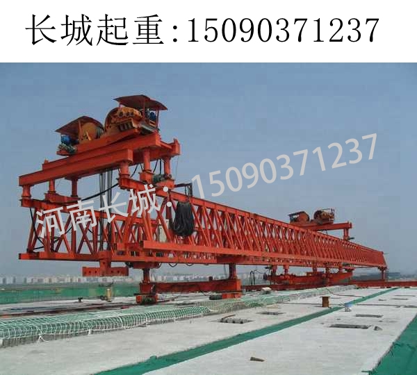 合肥900T架橋機 合肥900T架橋機