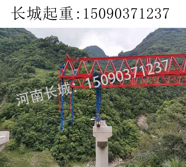 450T架橋機(jī)租賃