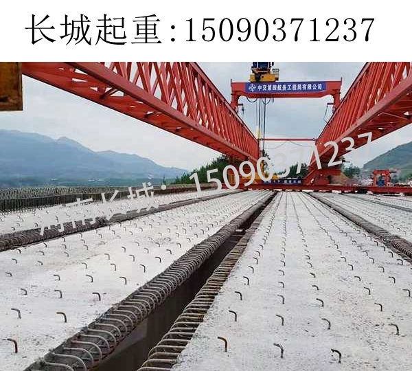 160T架橋機 160T架橋機