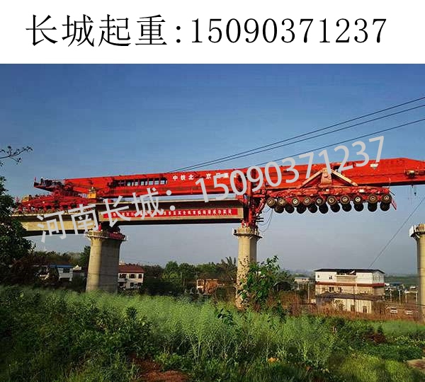 宜昌900噸運架一體機