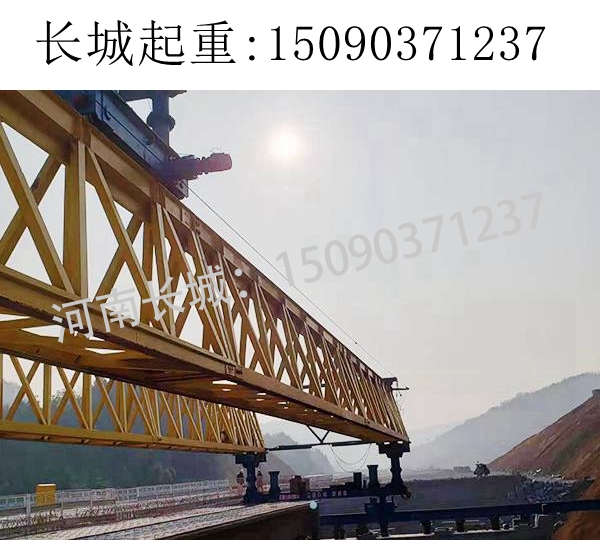 貴州360T架橋機(jī)