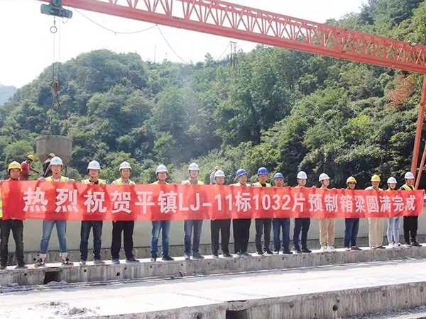 箱梁架橋機(jī)