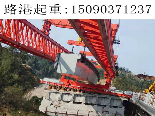 60T自平衡架橋機