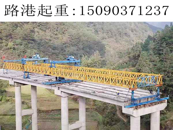 220架橋機架設工程