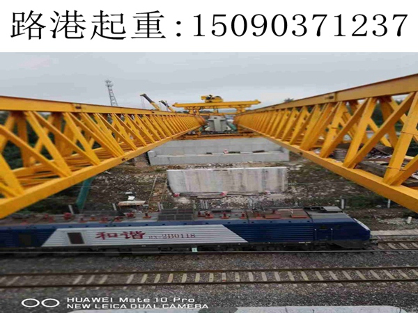 江蘇常州180噸架橋機跨鐵路線