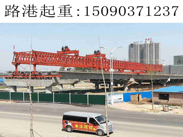 洛陽50-220架橋機