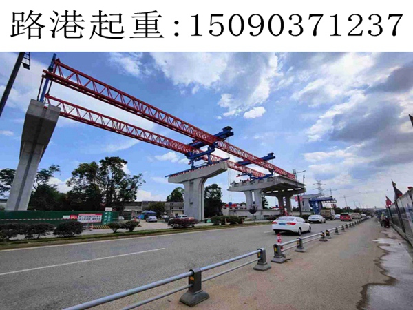 武漢220噸加長自平衡過跨架橋機