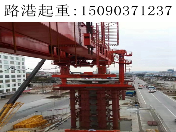 32-900噸節(jié)段拼架橋機(jī)