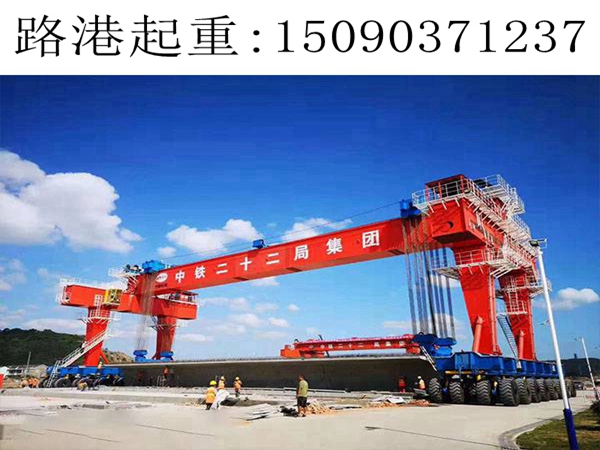 溫州900噸輪胎提梁機(jī) 溫州900噸輪胎提梁機(jī)