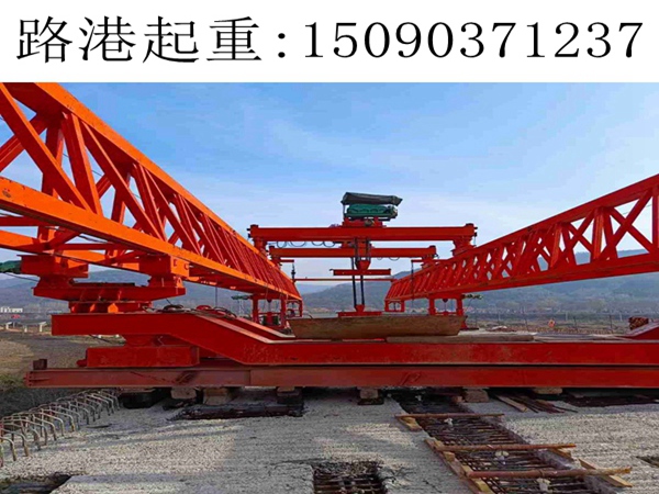220噸架橋機(jī)