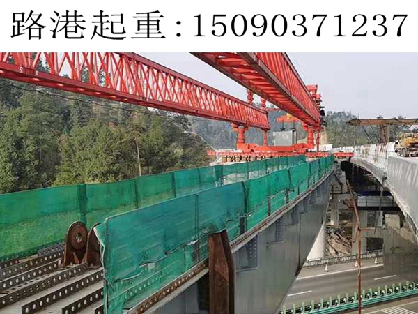 100T自平衡架橋機 100T自平衡架橋機