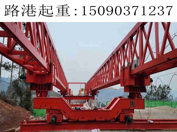 山西大同260噸架橋機 山西大同260噸架橋機