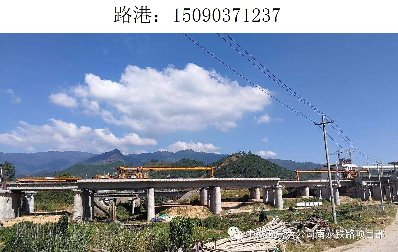 1237路港架橋機(jī)214