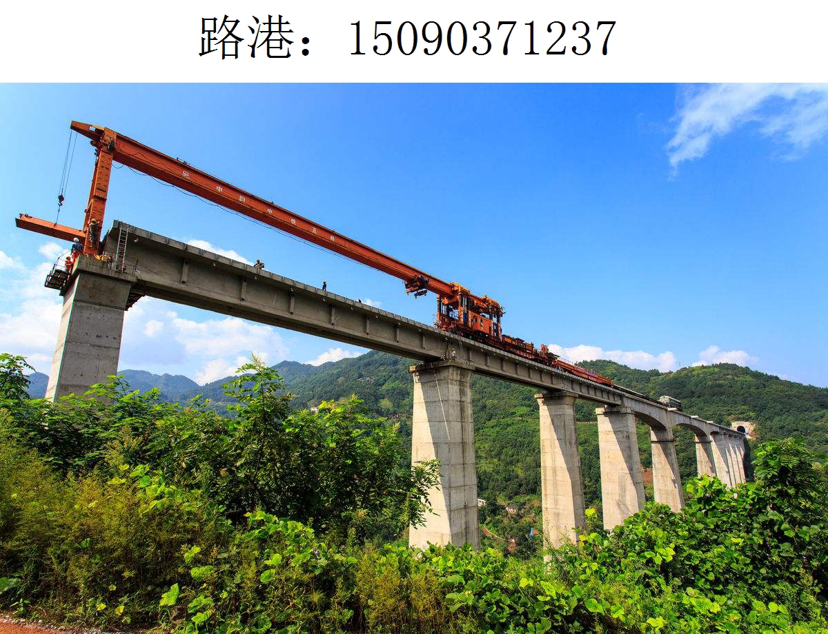 1237路港架橋機211 1237路港架橋機211