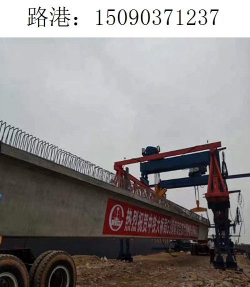 1237路港架橋機436 1237路港架橋機436