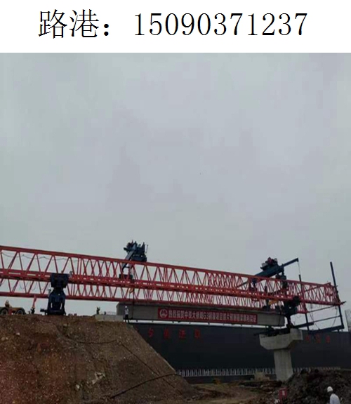 1237路港架橋機(jī)437 1237路港架橋機(jī)437