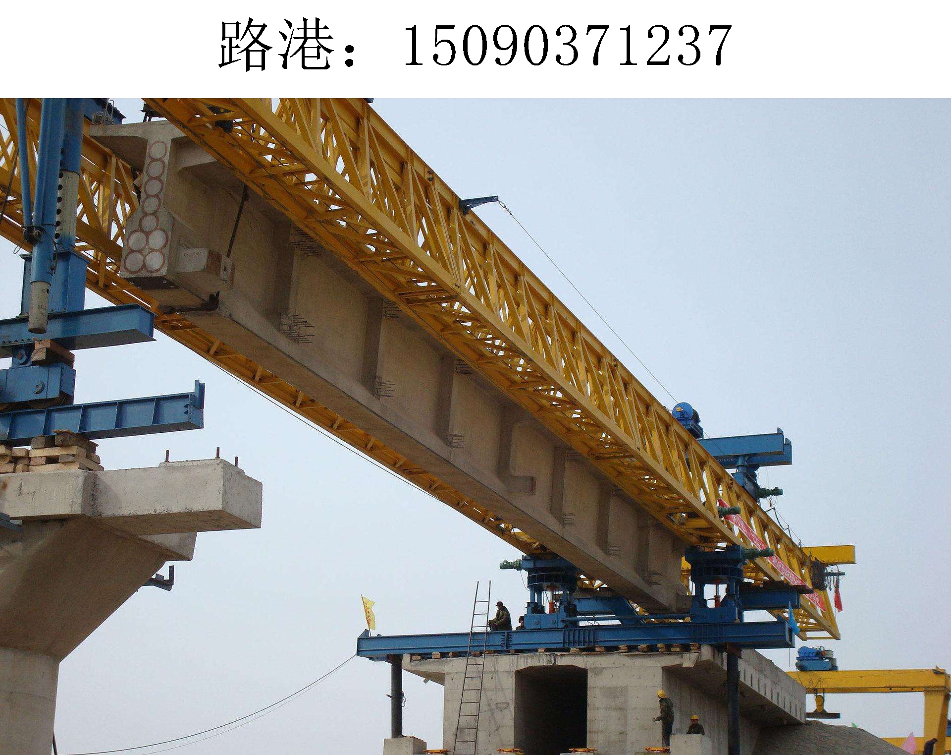 1237路港架橋機(jī)209